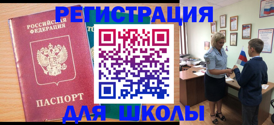 найти адрес прописки в Алдане